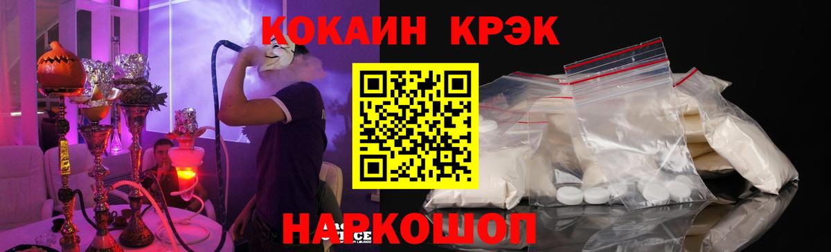 Cocaine  Вход с VPN  Рязань  COCAIN VHQ 