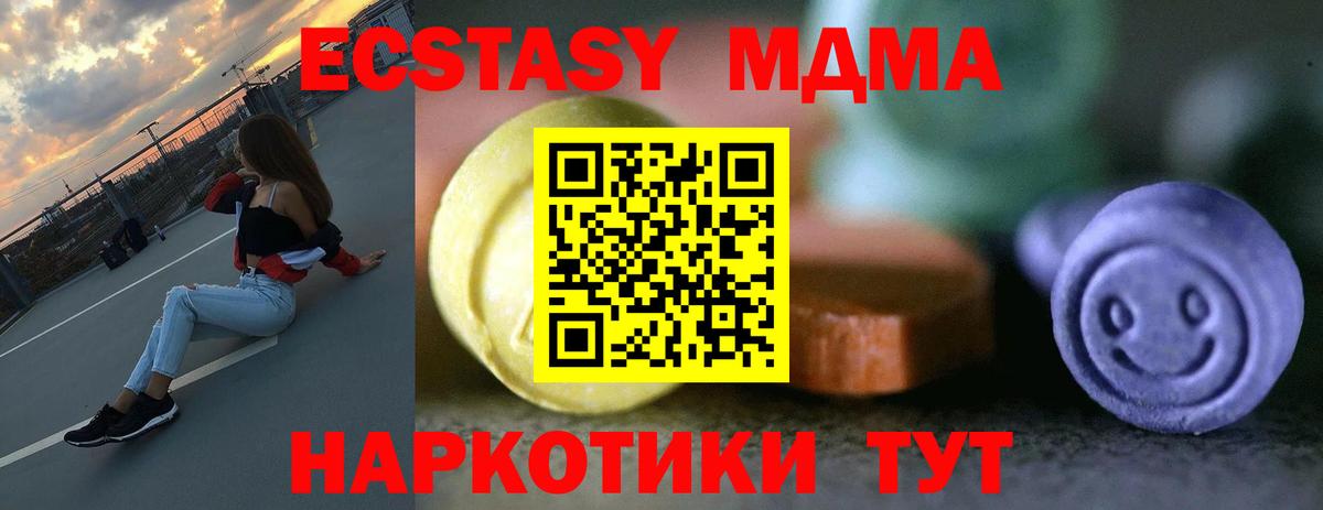 Экстази Philipp Plein  Ecstasy 250 мг  Рязань  хочу наркоту  Вход с VPN 