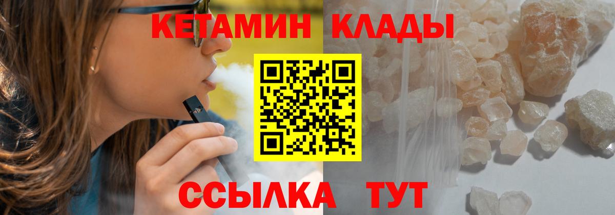 Рязань  гидра зеркало  КЕТАМИН ketamine  Вход с VPN  КЕТАМИН ketamine 