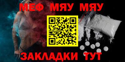 MDMA Обнинск