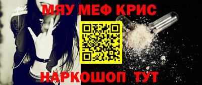 мдма Обь