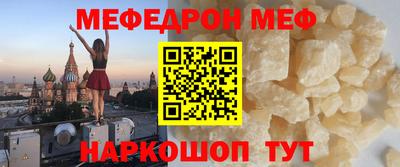 меф Нягань