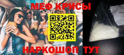 MDMA Обнинск