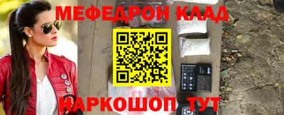 MDMA Обнинск