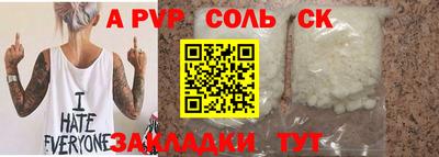 MDMA Обнинск