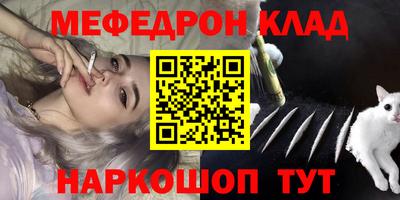 стаф Партизанск