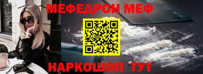 мдма Обь