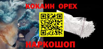 MDMA Обнинск