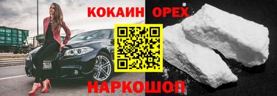 меф Нягань