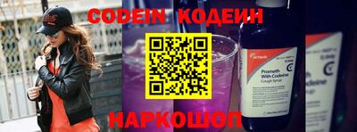 мдма Обь