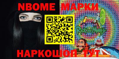 мдма Обь