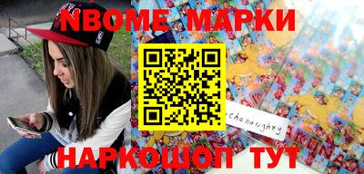 MDMA Обнинск