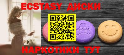 MDMA Обнинск