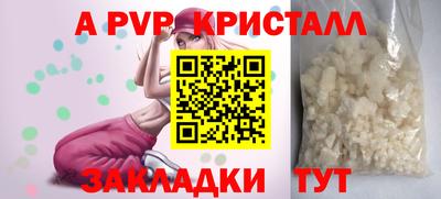 мдма Обь