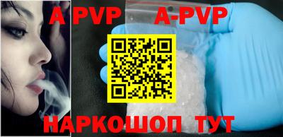 apvp Первоуральск