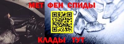 меф Нягань