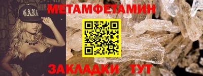 мдма Обь