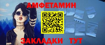 MDMA Обнинск
