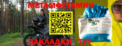 меф Нягань