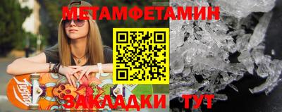 мдма Обь