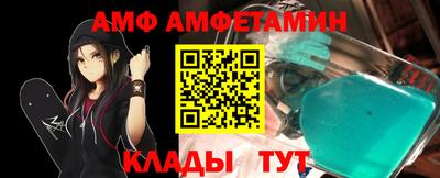мдма Обь