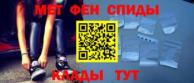 MDMA Обнинск