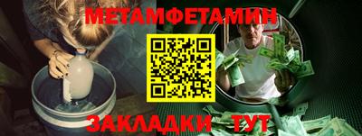 мдма Обь