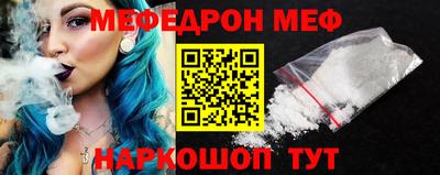 мдма Обь