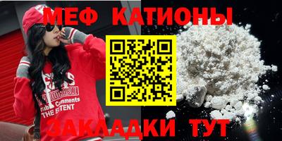 меф Нягань