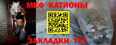 меф Нягань