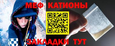 MDMA Обнинск