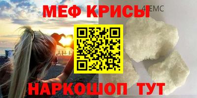 мдма Обь