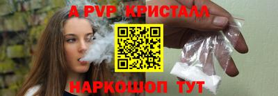 мдма Обь
