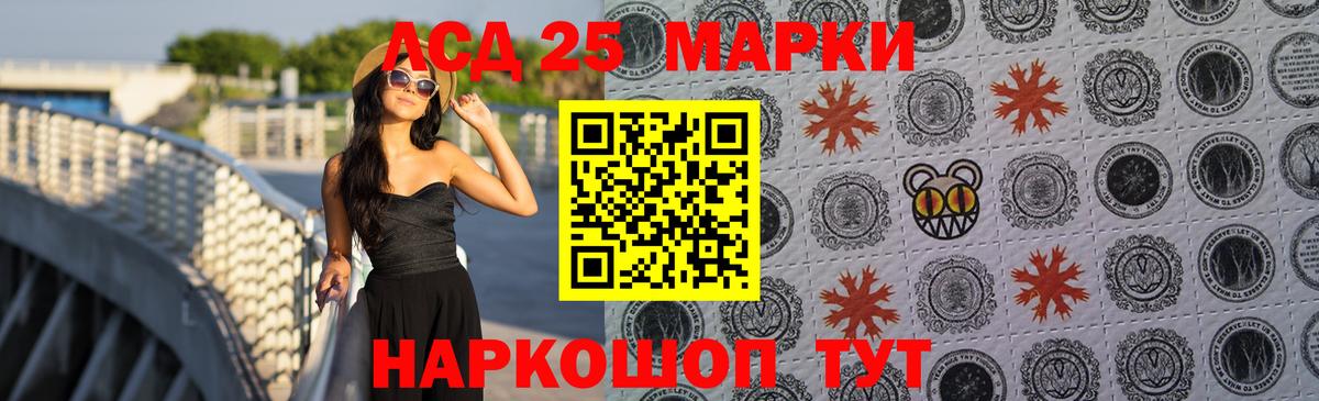 hydra маркетплейс  ЛСД экстази ecstasy  Рязань  Вход с VPN  LSD-25 экстази кислота  ЛСД экстази 