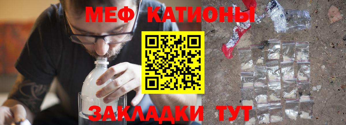 Меф мяу мяу  Вход с VPN  МЕФ 4 MMC  МЕФ  Рязань  Мефедрон 