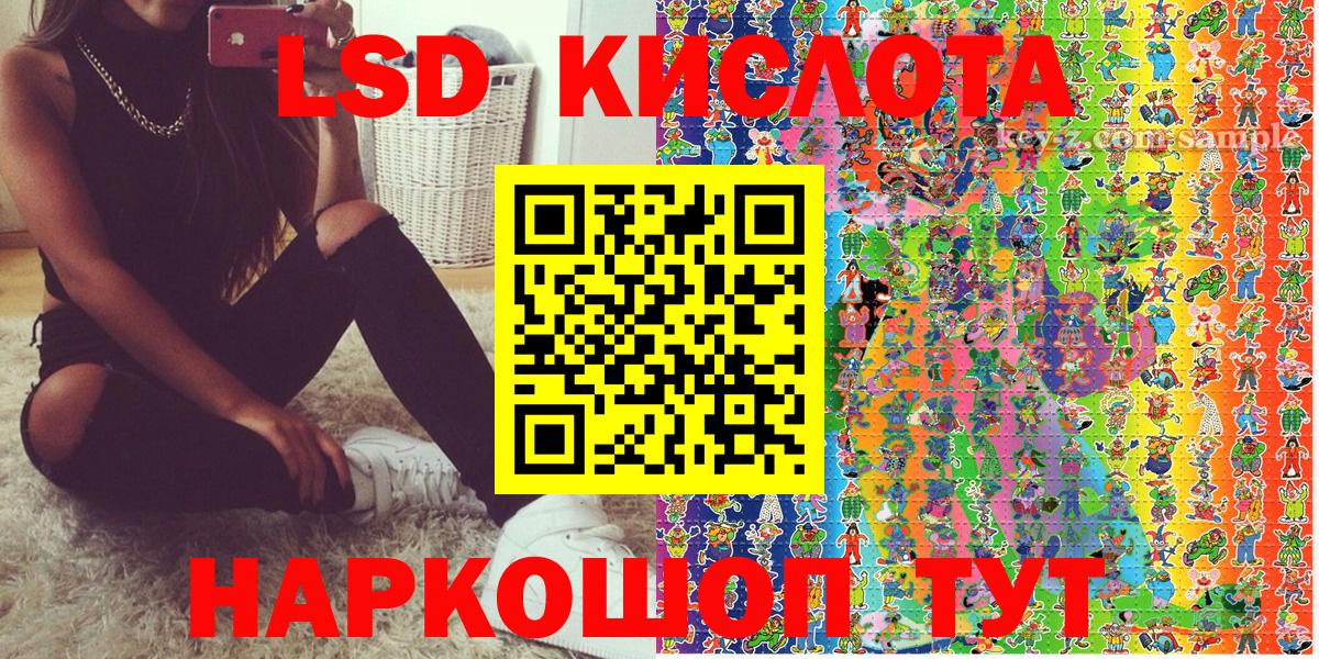 Рязань  Марки NBOMe 1,5мг  Вход с VPN  Марки NBOMe 1,5мг 