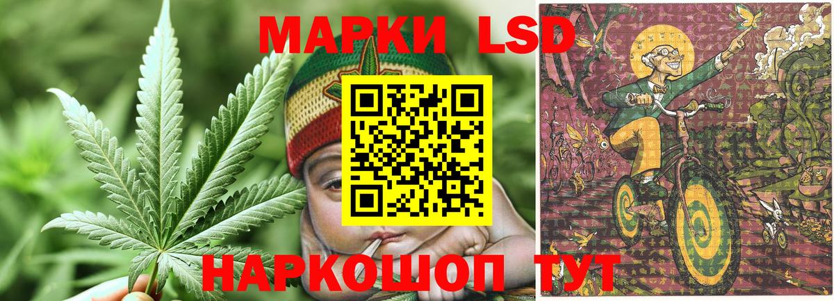 Марки NBOMe 1,8мг Рязань