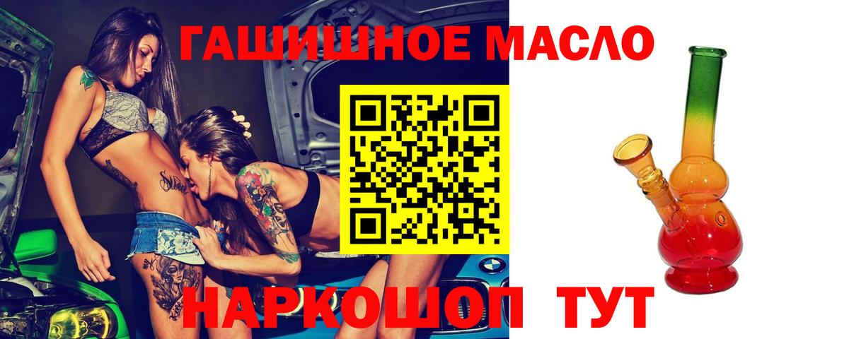 наркота  Вход с VPN  Рязань  Дистиллят ТГК концентрат 