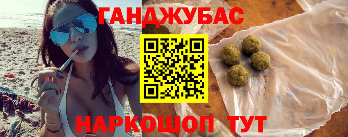 Рязань  Канабис конопля  Вход с VPN  Марихуана Ganja  Марихуана OG Kush 